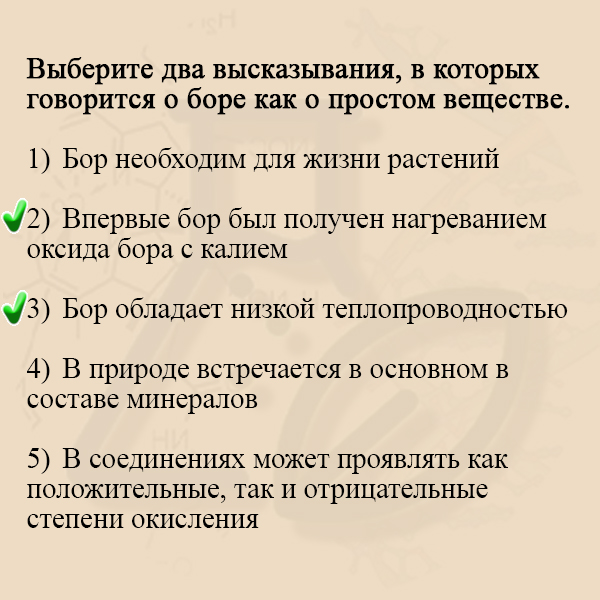 Как решать задания в ОГЭ по химии