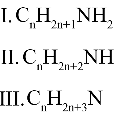 Общие формулы аминов