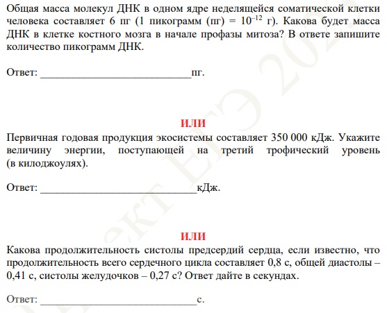 Новые задания на ЕГЭ 2023 Изменения в задании линии 3 на ЕГЭ 2023
