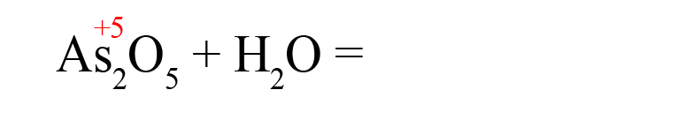 Оксид мышьяка V с водой Оксид мышьяка V с водой